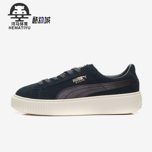 Puma/彪马正品Suede Platform女士经典轻便厚底松糕鞋365828-05