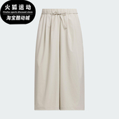 阿迪达斯正品 夏季 女士凉感宽松经典 Adidas 运动休闲裙裤 KC3760