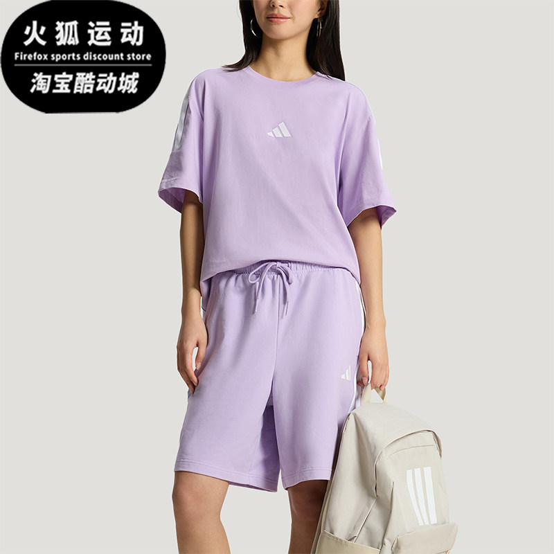 Adidas/阿迪达斯正品夏季男女运动休闲经典短袖短裤套装KX0522