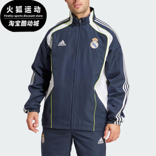 Adidas/阿迪达斯正品2025男士拼接足球经典立领训练外套JF2575