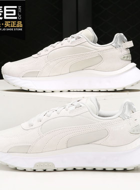 PUMA/彪马正品Wild Rider 男女低帮轻便运动休闲鞋 381637-02