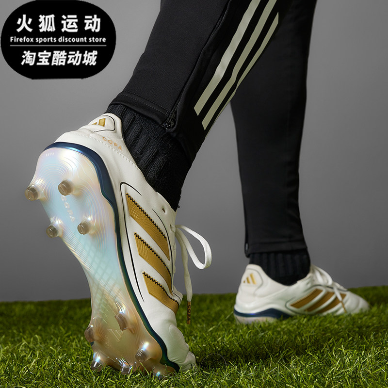 Adidas/阿迪达斯正品Copa Pure 3 ELITE男女款经典足球鞋IH0943