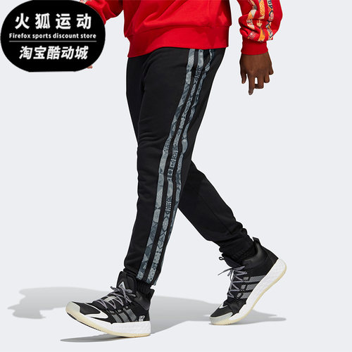 阿迪达斯春季男子运动训练运动裤