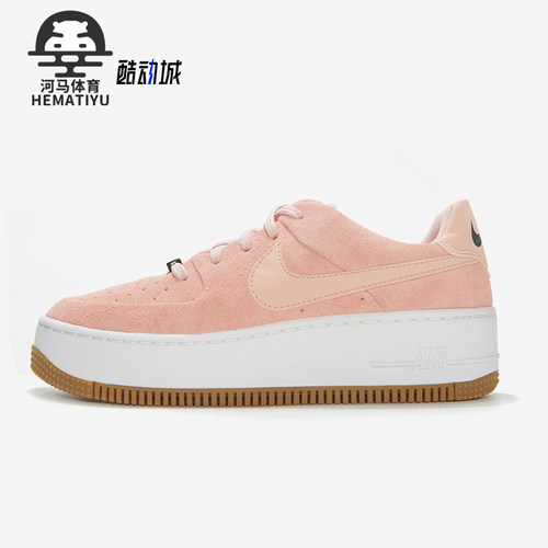 Nike/耐克正品AirForce1Sage新款女粉色包裹板鞋AR5339-603