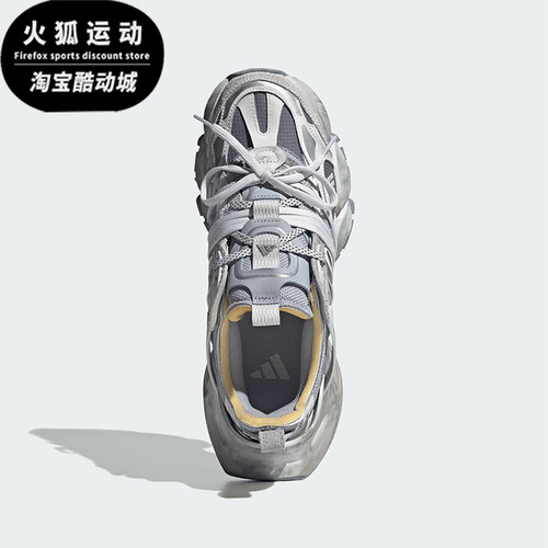 Adidas/阿迪达斯正品XLG RUNNER男女同款厚底低帮运动鞋JR9633