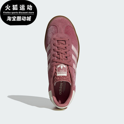 阿迪达斯女士经典厚底板鞋
