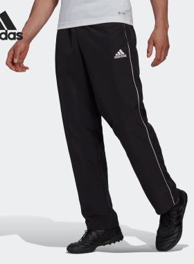 Adidas/阿迪达斯正品  Core 18 梭织足球休闲运动长裤 CE9045
