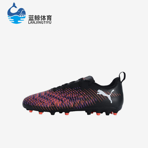 Puma/彪马正品FUTURE 8入门MG短钉儿童经典耐磨足球鞋108393-01