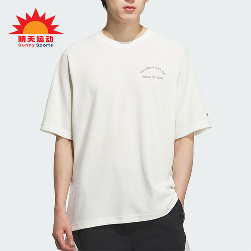 Adidas/阿迪达斯正品2025夏季款男士简约透气经典户外短袖KF0130