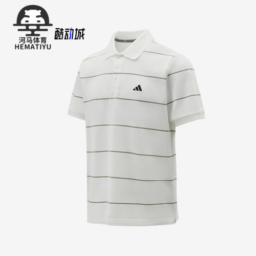 Adidas/阿迪达斯正品新款男白灰色条纹翻领短袖Polo衫KS0420