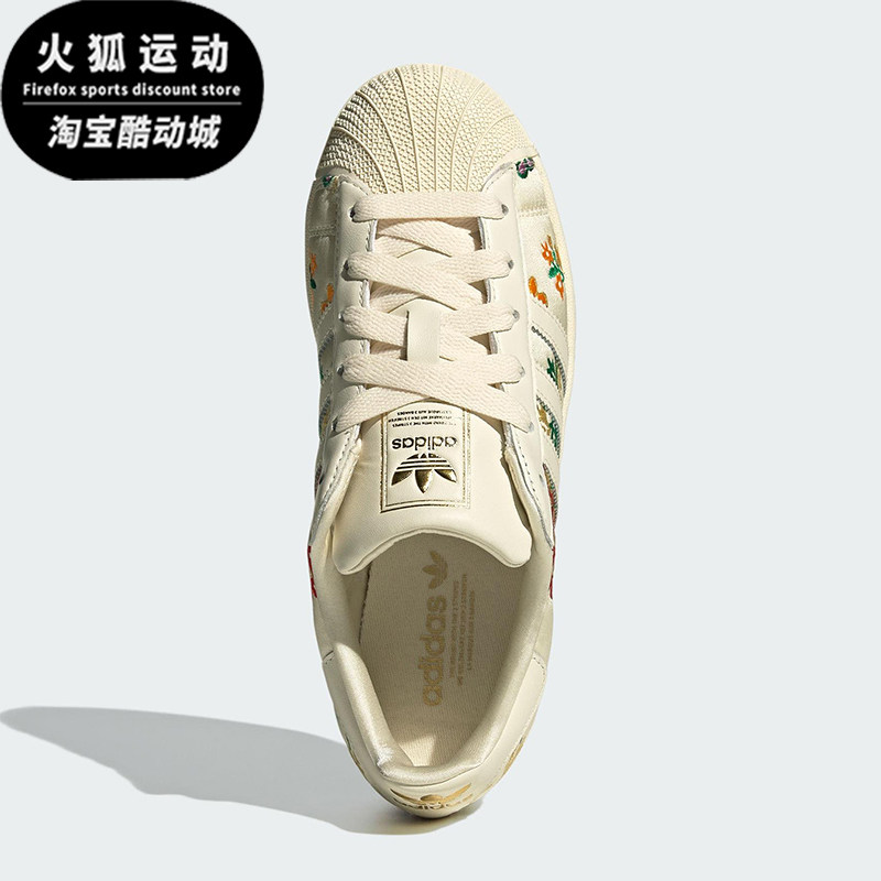 Adidas/阿迪达斯正品三叶草女士低帮花卉图案经典轻盈板鞋JS4046