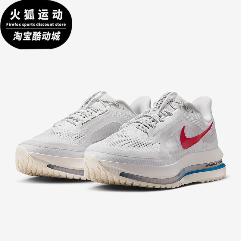 Nike/耐克正品Pegasus女士缓震轻盈透气公路气垫跑步鞋IH7347-111