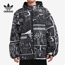 Adidas/阿迪达斯春季男子2021新款休闲运动夹克外套 GN3333