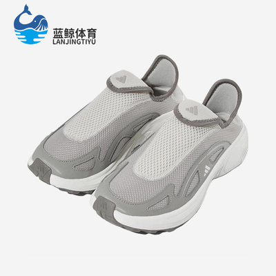 Adidas/阿迪达斯正品FCWALKERE新款男女经典灰白鞋JP跑步鞋JP6644
