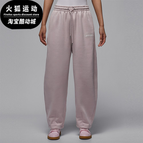 Nike/耐克正品JORDAN女士休闲运动针织印花耐穿长裤IF1002-627