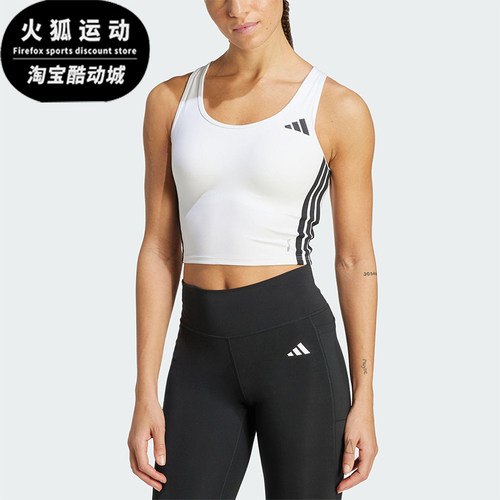 Adidas/阿迪达斯正品2025夏季款女士经典工字背设计内衣KC2471
