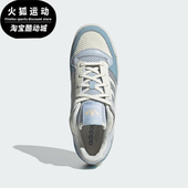 三叶草女士拼接低帮轻便百搭休闲板鞋 Adidas 阿迪达斯正品 JP5892