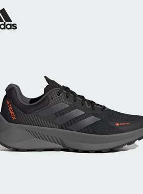 Adidas/阿迪达斯正品SOULSTRIDE FLOW GTX男女跑步鞋 ID6714