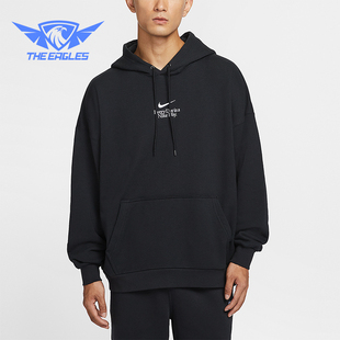 耐克正品 日常连帽套头运动卫衣IO2452 2025秋季 男士 010 款 Nike