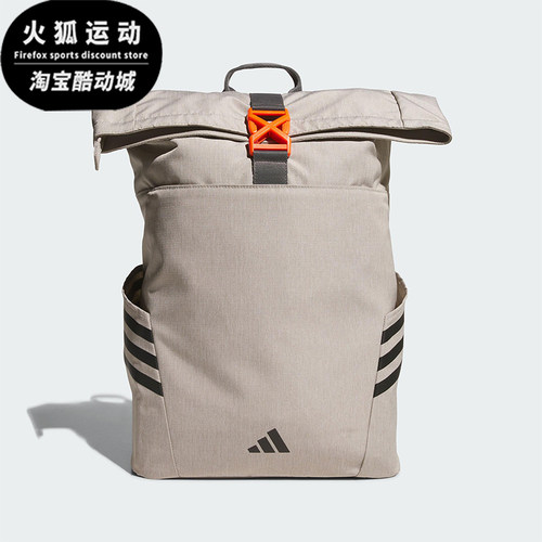 Adidas/阿迪达斯正品ROLLTOP男女大容量经典运动双肩背包KC0269