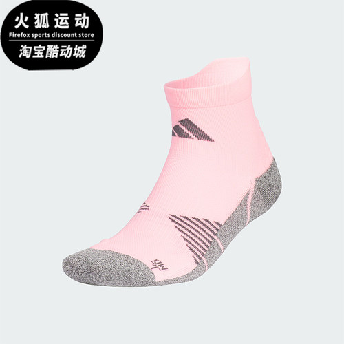 阿迪达斯男女款袜子一双装