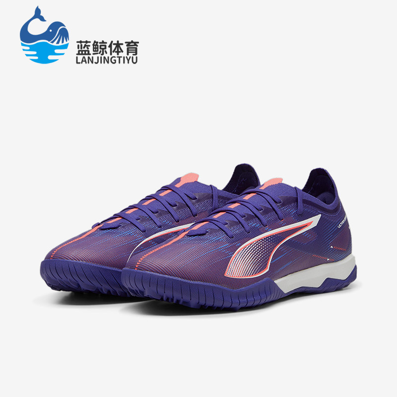 Puma/彪马正品夏季新款男女运动训练耐磨碎钉低帮足球鞋107892-01