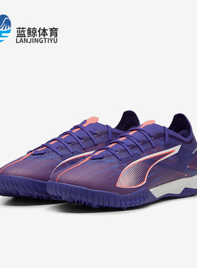 Puma/彪马正品夏季新款男女运动训练耐磨碎钉低帮足球鞋107892-01