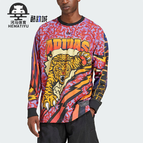 Adidas/阿迪达斯正品三叶草男士时尚潮流圆领长袖T恤JX1702