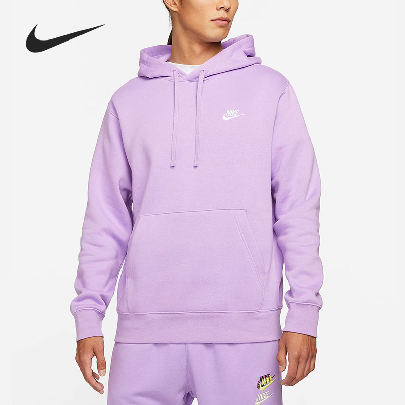 Nike/耐克官方正品2021秋季新款男子时尚休闲连帽卫衣BV2655-589