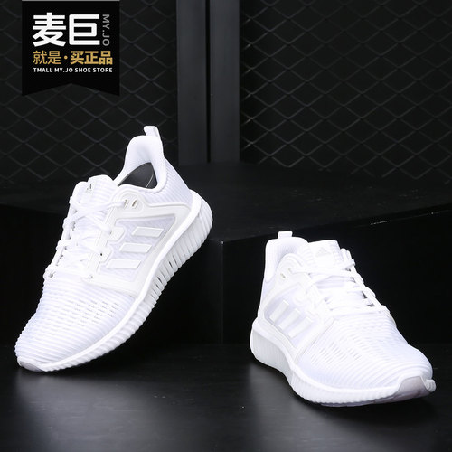 阿迪达斯CLIMACOOL男女跑步鞋