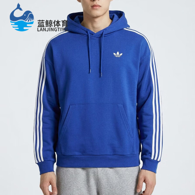 Adidas/阿迪达斯正品三叶草男士宽松舒适休闲条纹连帽卫衣KG3902