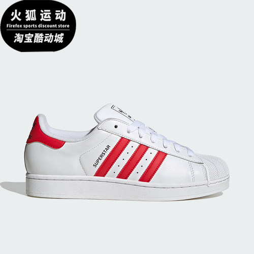 Adidas/阿迪达斯正品三叶草男士舒适薄底低帮减震板鞋JQ4728