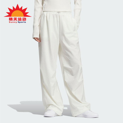 Adidas/阿迪达斯正品2025夏季款女士休闲梭织简约宽松长裤KB7597