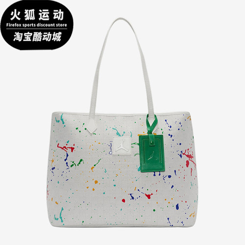 Nike/耐克正品JORDAN男女同款时尚简约运动斜挎单肩包HM9241-123