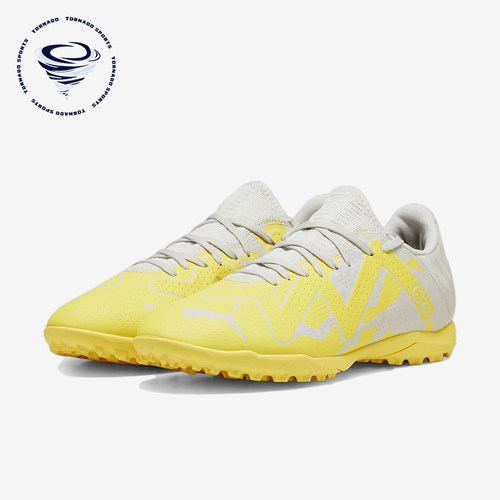 Puma/彪马正品Future Play男士低帮运动经典系带足球鞋107381-04