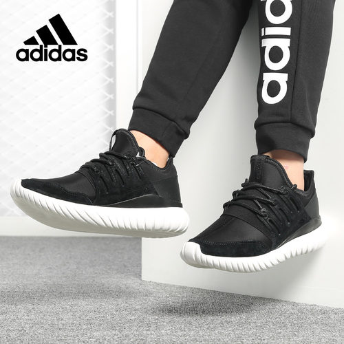 Adidas/阿迪达斯官方正品新款 TUBULAR RADIAL 男女休闲鞋AQ6723
