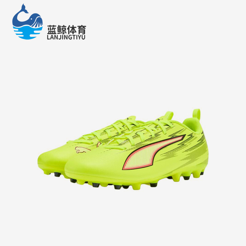 Puma/彪马正品ULTRA6playMG儿童荧光黄低帮鞋经典足球鞋108985-01