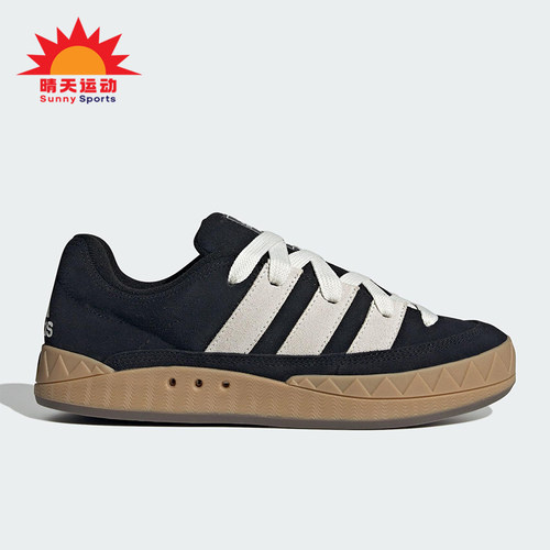 Adidas/阿迪达斯正品ADIMATIC SHOES男女休闲经典轻便板鞋KI8879