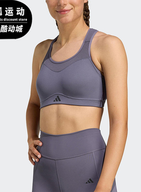 Adidas/阿迪达斯正品MAB新款女紫色健身经典训练运动内衣JX8846