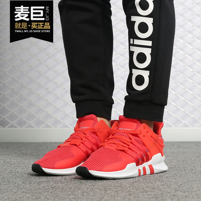 Adidas/阿迪达斯正品当季新款 EQT SUPPORT ADV 男子休闲鞋CQ3004