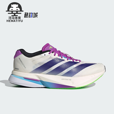 Adidas/阿迪达斯正品BOSTON 13女士运动比赛训练耐磨跑步鞋JS4953