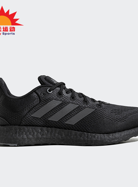 Adidas/阿迪达斯正品PUREBOOST 21男女款跑步运动鞋JP6341