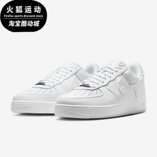 Force Low男女厚底经典 Nike IM3078 Air 运动板鞋 100 耐克正品