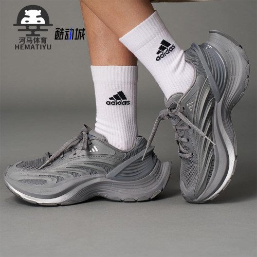 Adidas/阿迪达斯正品XLG MTW男女耐磨系带缓震时尚老爹鞋JS5007