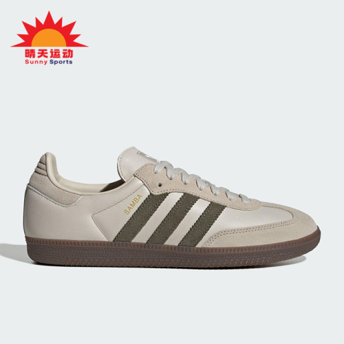 Adidas/阿迪达斯正品三叶草男女系带经典低帮运动休闲鞋JR0893