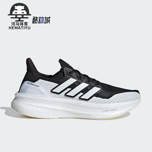 Adidas/阿迪达斯正品新款男女同款时尚休闲透气轻质跑步鞋 IF1480