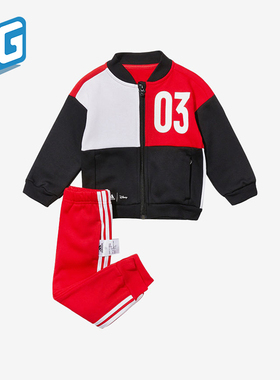 Adidas/阿迪达斯正品INF DY MM JOG B婴童经典拼接运动套装H46666