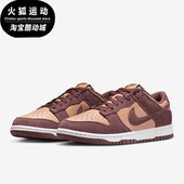FQ8249 Nike 200 Low男士 系带耐磨透气低帮运动板鞋 耐克正品 Dunk