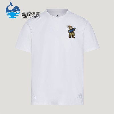 Adidas/阿迪达斯正品TEREXTEREX新款男经典白色徒短袖T恤KE3710