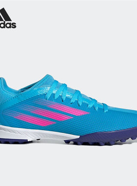 Adidas/阿迪达斯正品X SPEEDFLOW.3 TF大童运动足球鞋GW7513